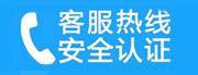 吉利家用空调售后电话_家用空调售后维修中心